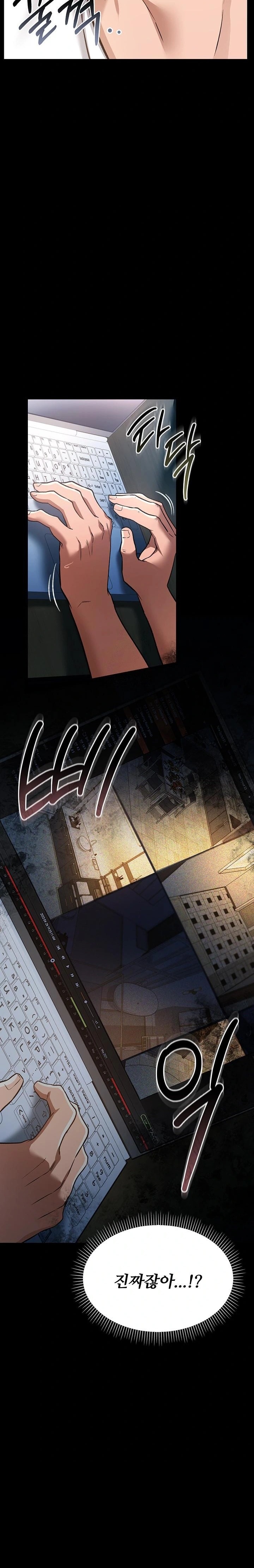18+ A Dangerous Deal and The Girl Next Door Raw Chapter 8 page 6