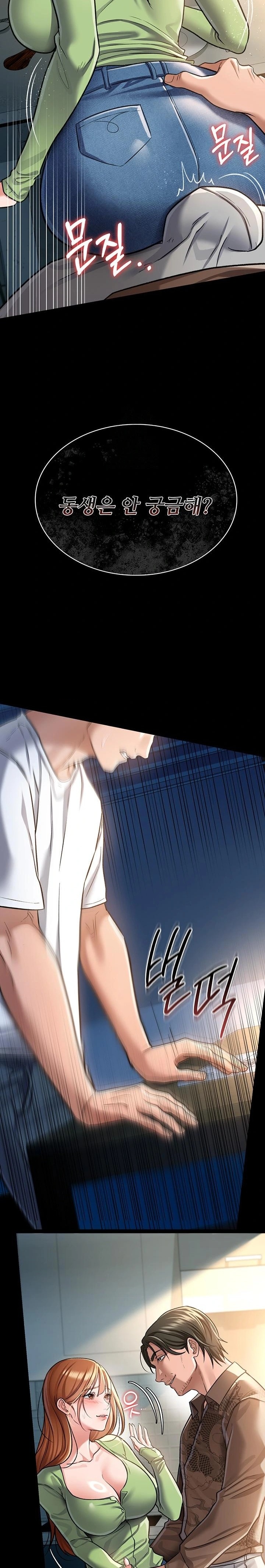 18+ A Dangerous Deal and The Girl Next Door Raw Chapter 8 page 15