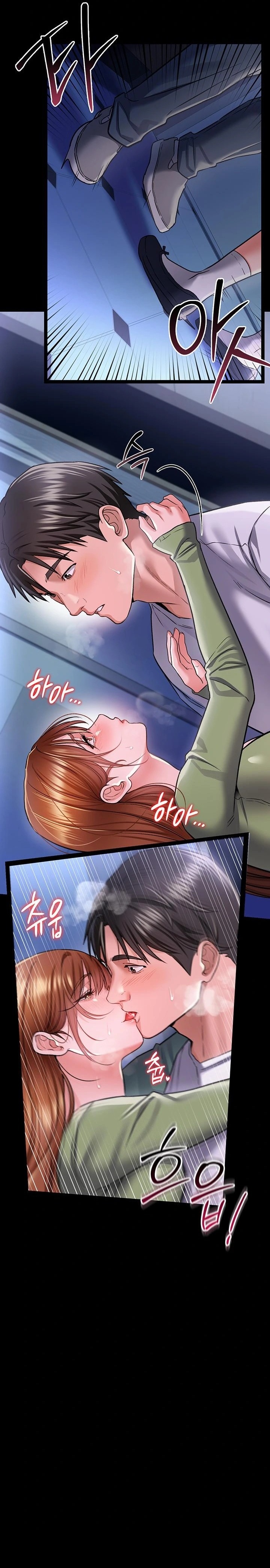 18+ A Dangerous Deal and The Girl Next Door Raw Chapter 8 page 23