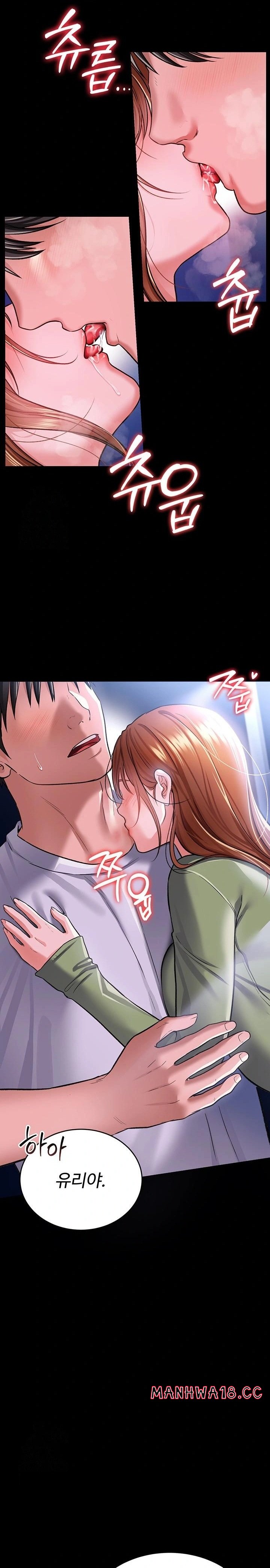 18+ A Dangerous Deal and The Girl Next Door Raw Chapter 8 page 24