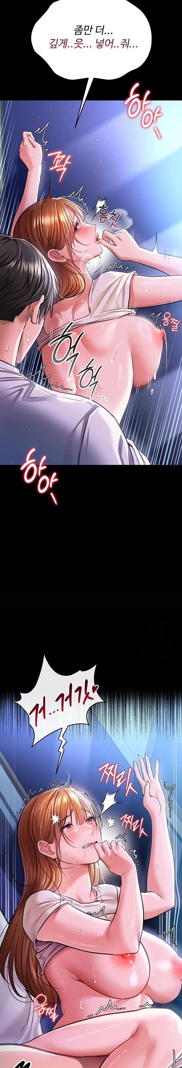 18+ A Dangerous Deal and The Girl Next Door Raw Chapter 9 page 6