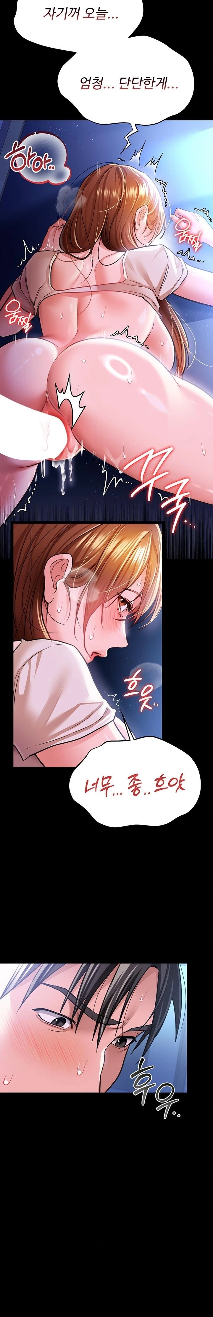 18+ A Dangerous Deal and The Girl Next Door Raw Chapter 9 page 8