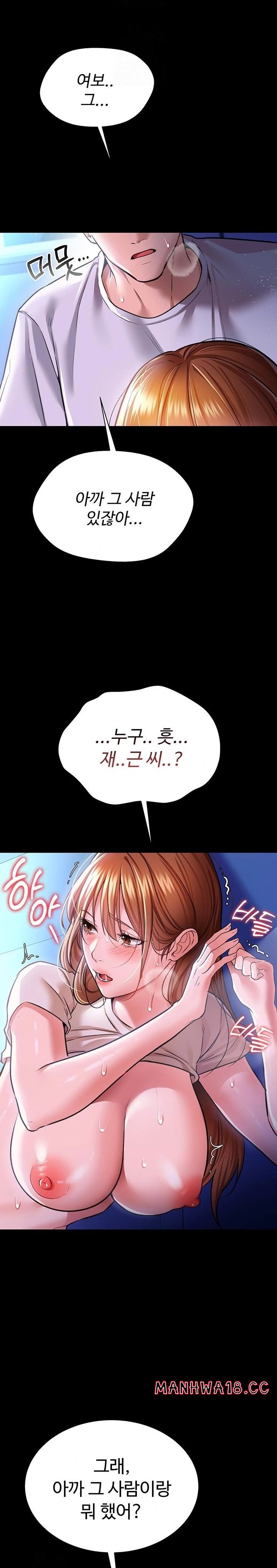 18+ A Dangerous Deal and The Girl Next Door Raw Chapter 9 page 9