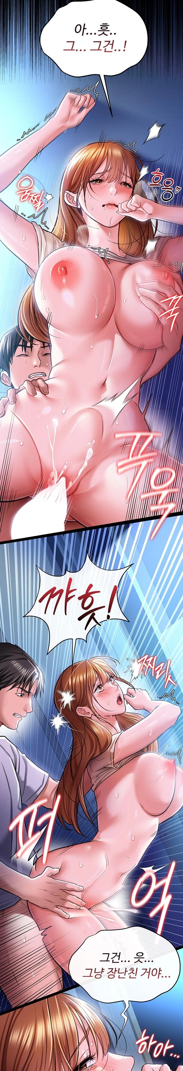 18+ A Dangerous Deal and The Girl Next Door Raw Chapter 9 page 12
