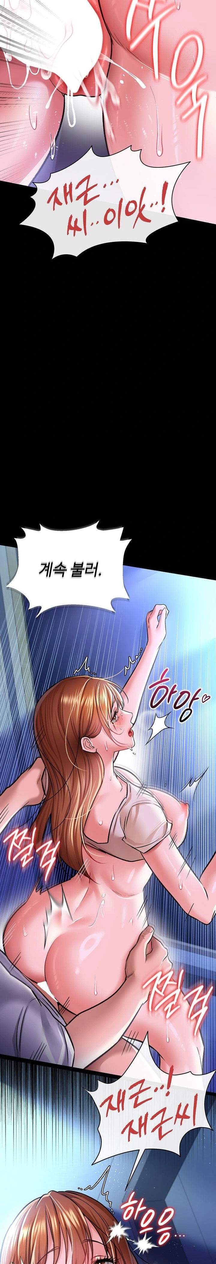 18+ A Dangerous Deal and The Girl Next Door Raw Chapter 9 page 15
