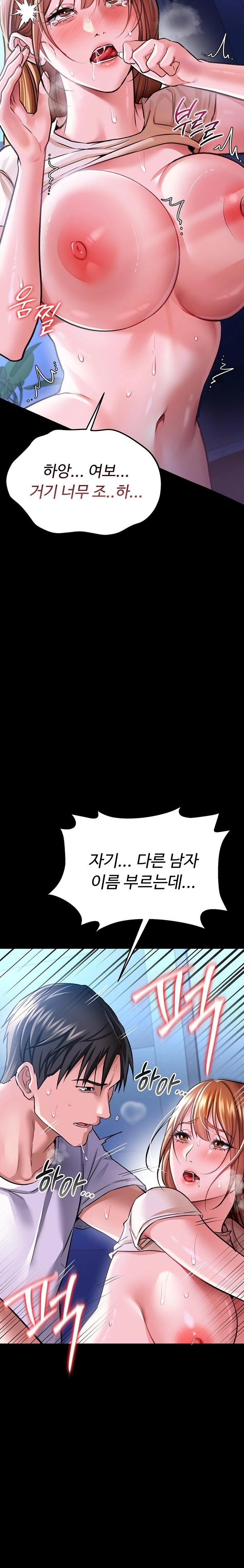 18+ A Dangerous Deal and The Girl Next Door Raw Chapter 9 page 16