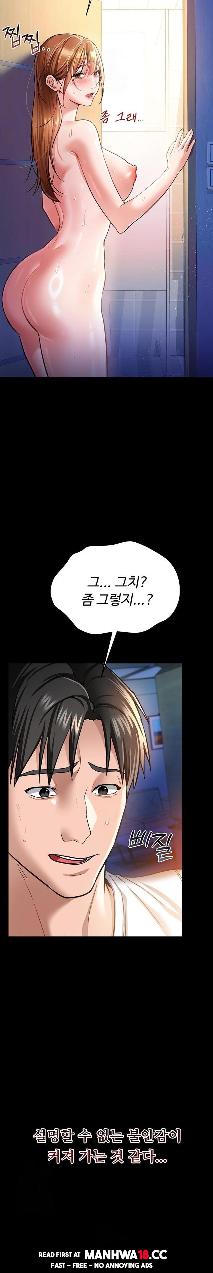 18+ A Dangerous Deal and The Girl Next Door Raw Chapter 9 page 27