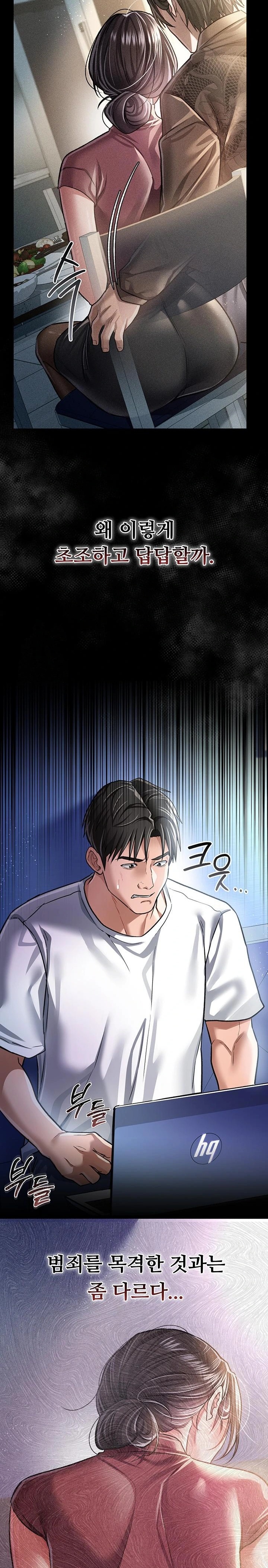 18+ A Dangerous Deal and The Girl Next Door Raw Chapter 9 page 34