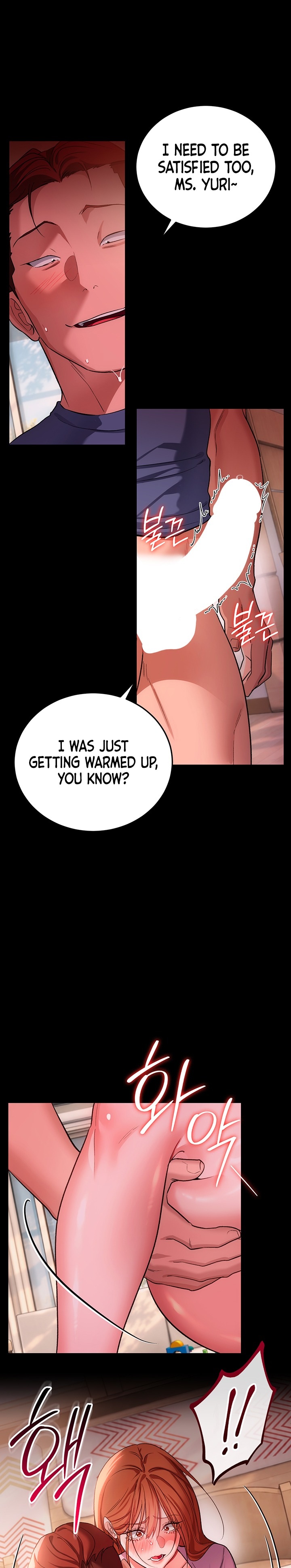 18+ A Dangerous Deal and The Girl Next Door Chapter 65 page 23