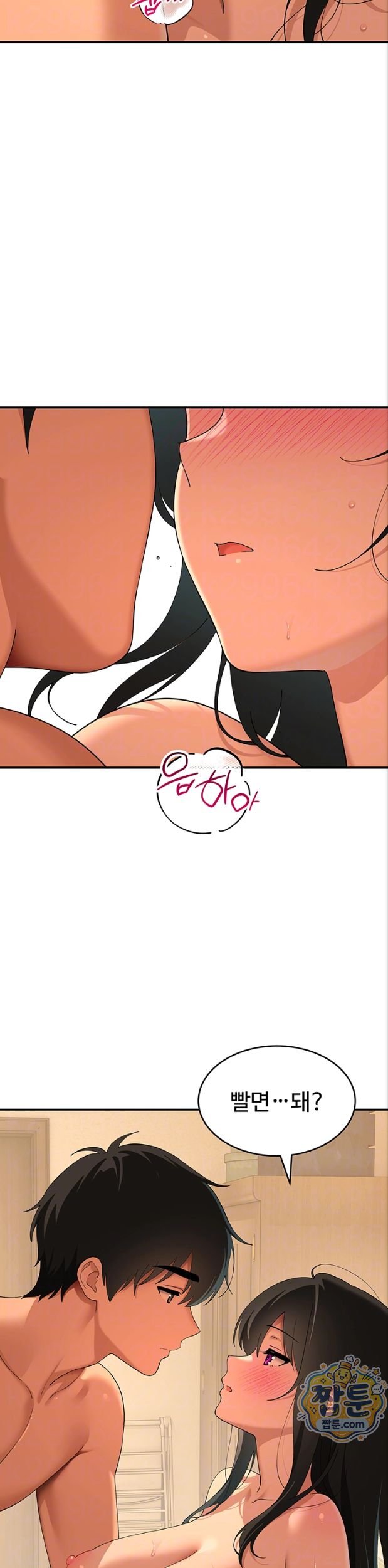 18+ A Quiet Cat Raw Chapter 17 page 6