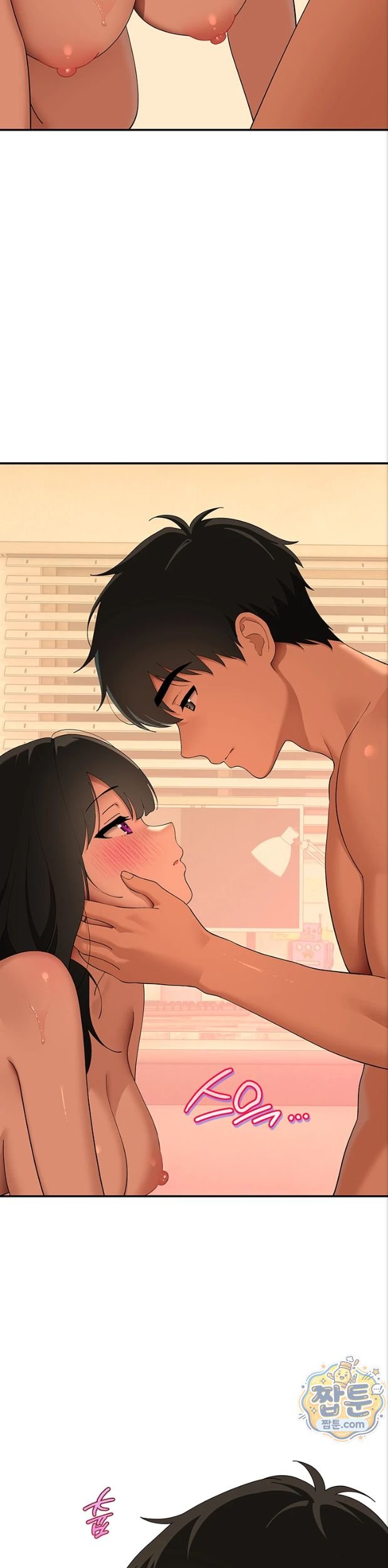 18+ A Quiet Cat Raw Chapter 17 page 17