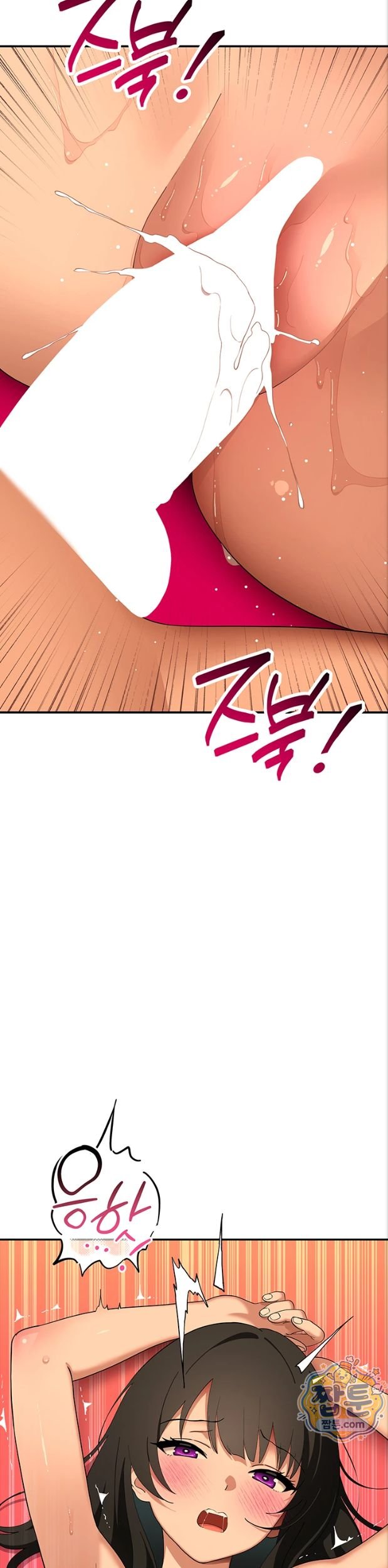 18+ A Quiet Cat Raw Chapter 17 page 28