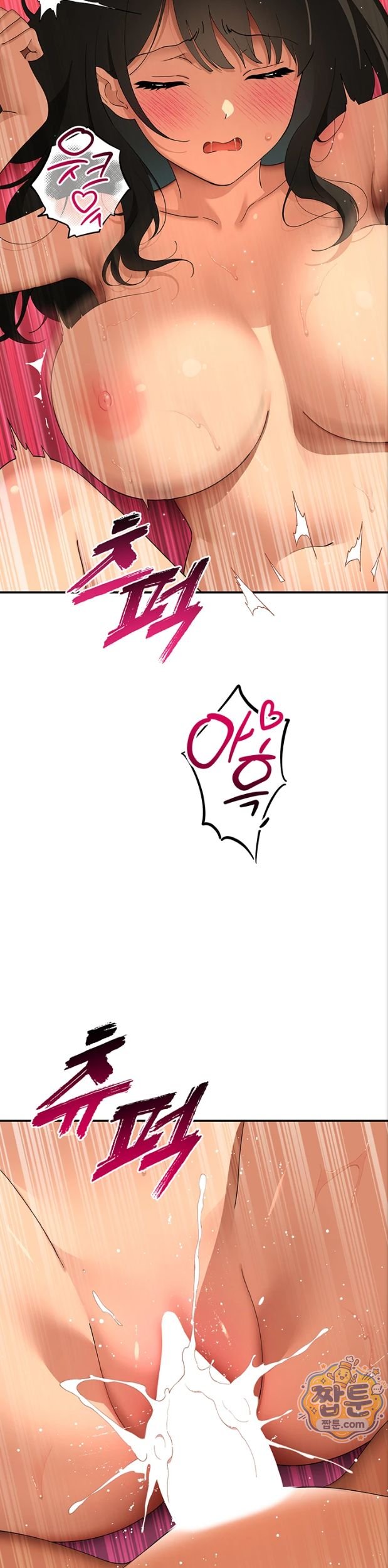 18+ A Quiet Cat Raw Chapter 17 page 33