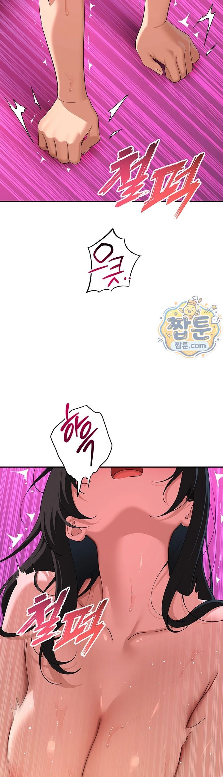 18+ A Quiet Cat Raw Chapter 18 page 2