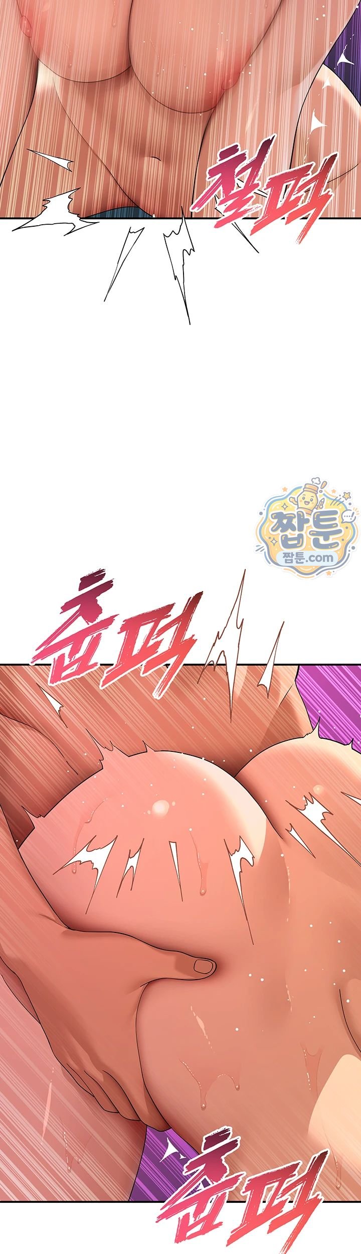 18+ A Quiet Cat Raw Chapter 18 page 3