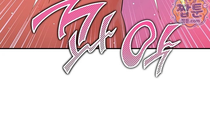 18+ A Quiet Cat Raw Chapter 18 page 7