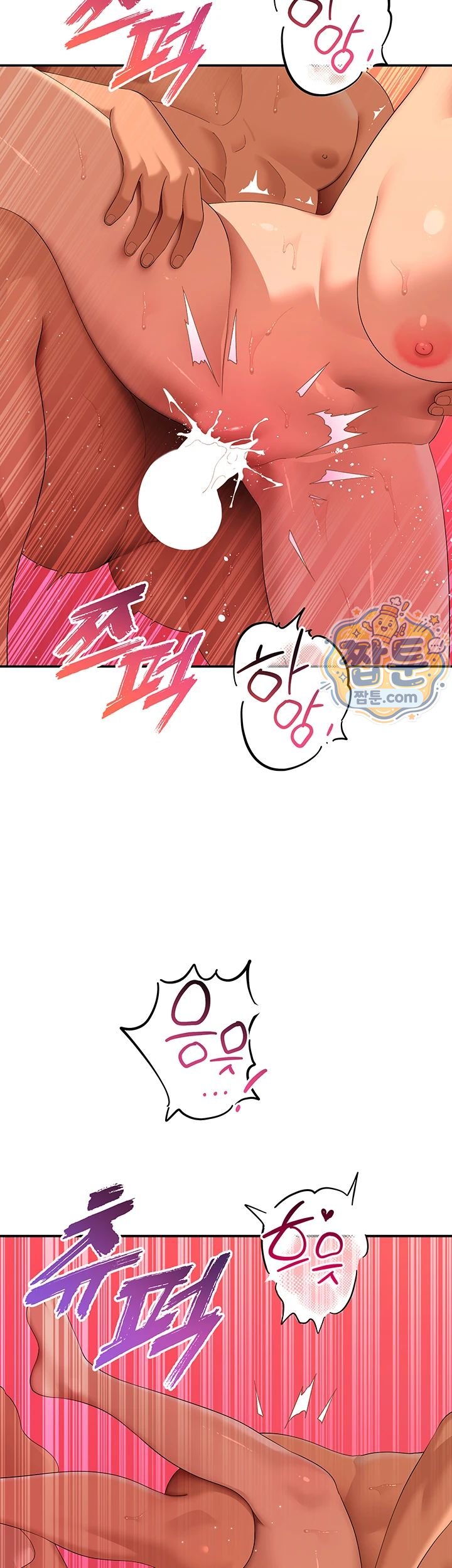 18+ A Quiet Cat Raw Chapter 18 page 37