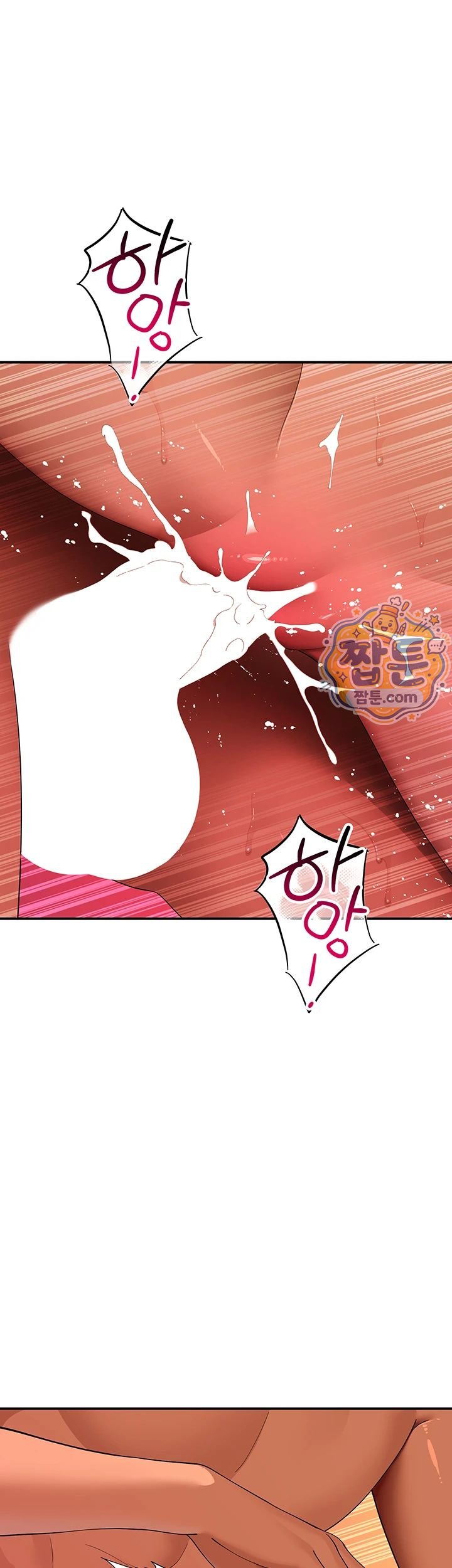 18+ A Quiet Cat Raw Chapter 18 page 42