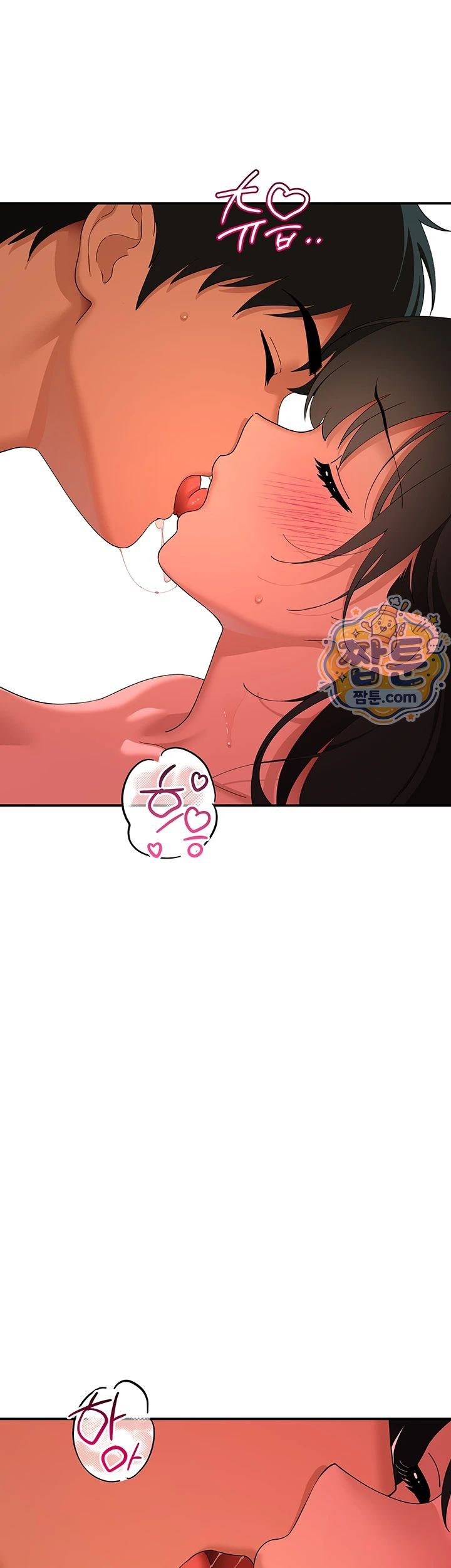 18+ A Quiet Cat Raw Chapter 18 page 48