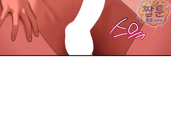 18+ A Quiet Cat Raw Chapter 18 page 50