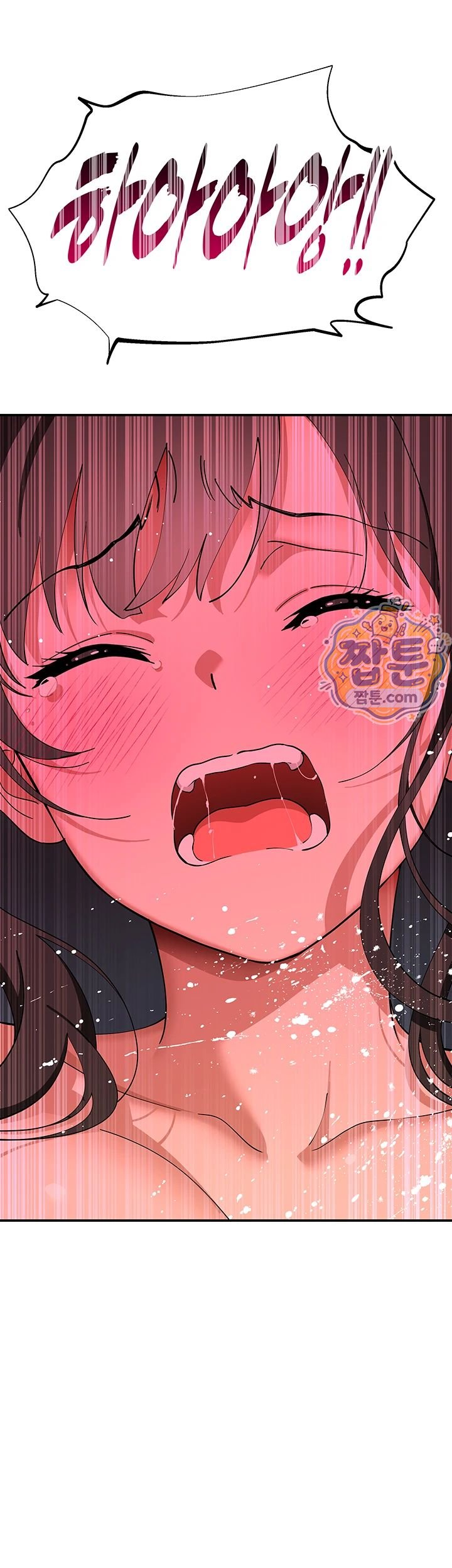 18+ A Quiet Cat Raw Chapter 18 page 59