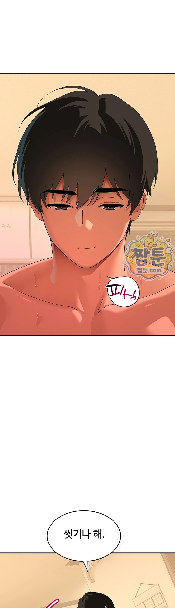 18+ A Quiet Cat Raw Chapter 18 page 66