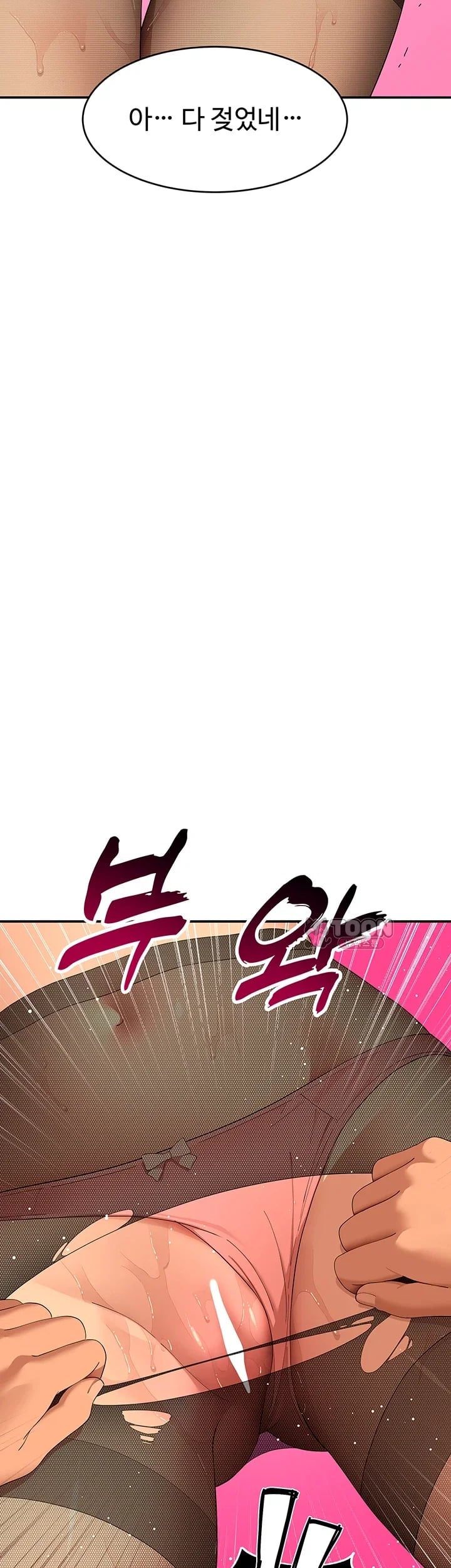 18+ A Quiet Cat Raw Chapter 22 page 15