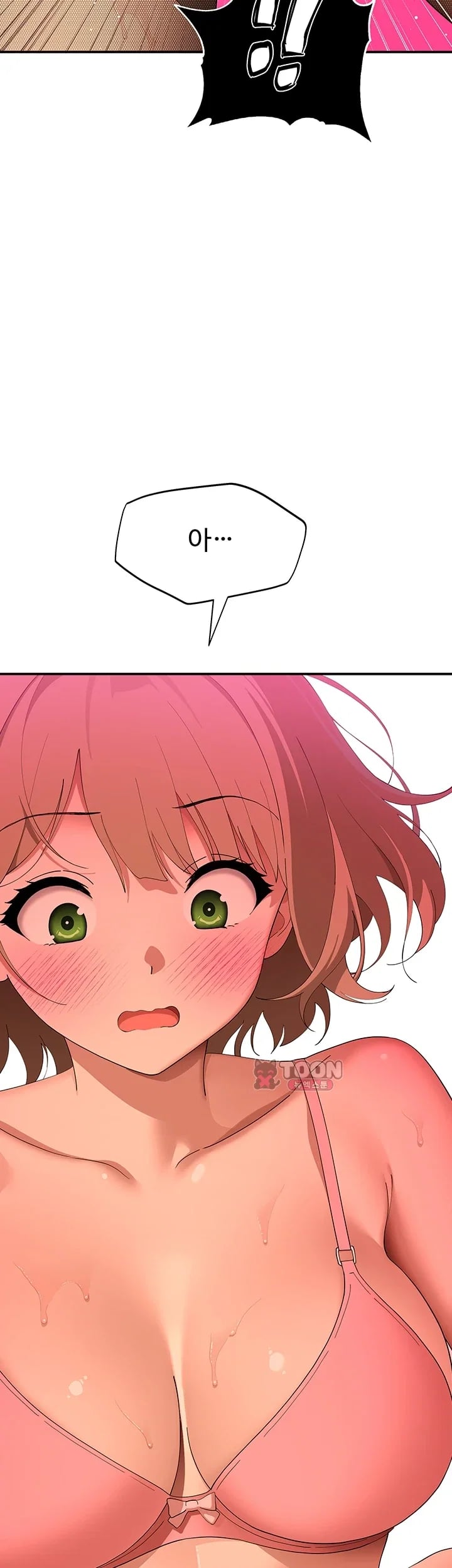18+ A Quiet Cat Raw Chapter 22 page 16