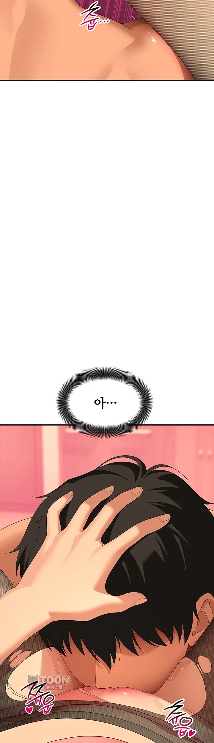 18+ A Quiet Cat Raw Chapter 22 page 24