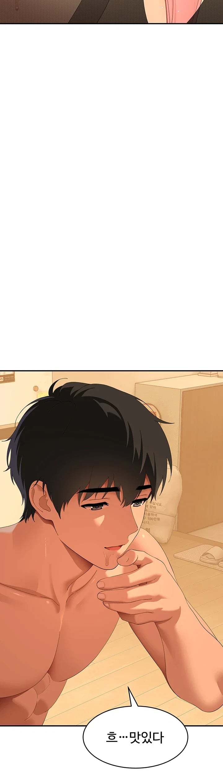 18+ A Quiet Cat Raw Chapter 22 page 28