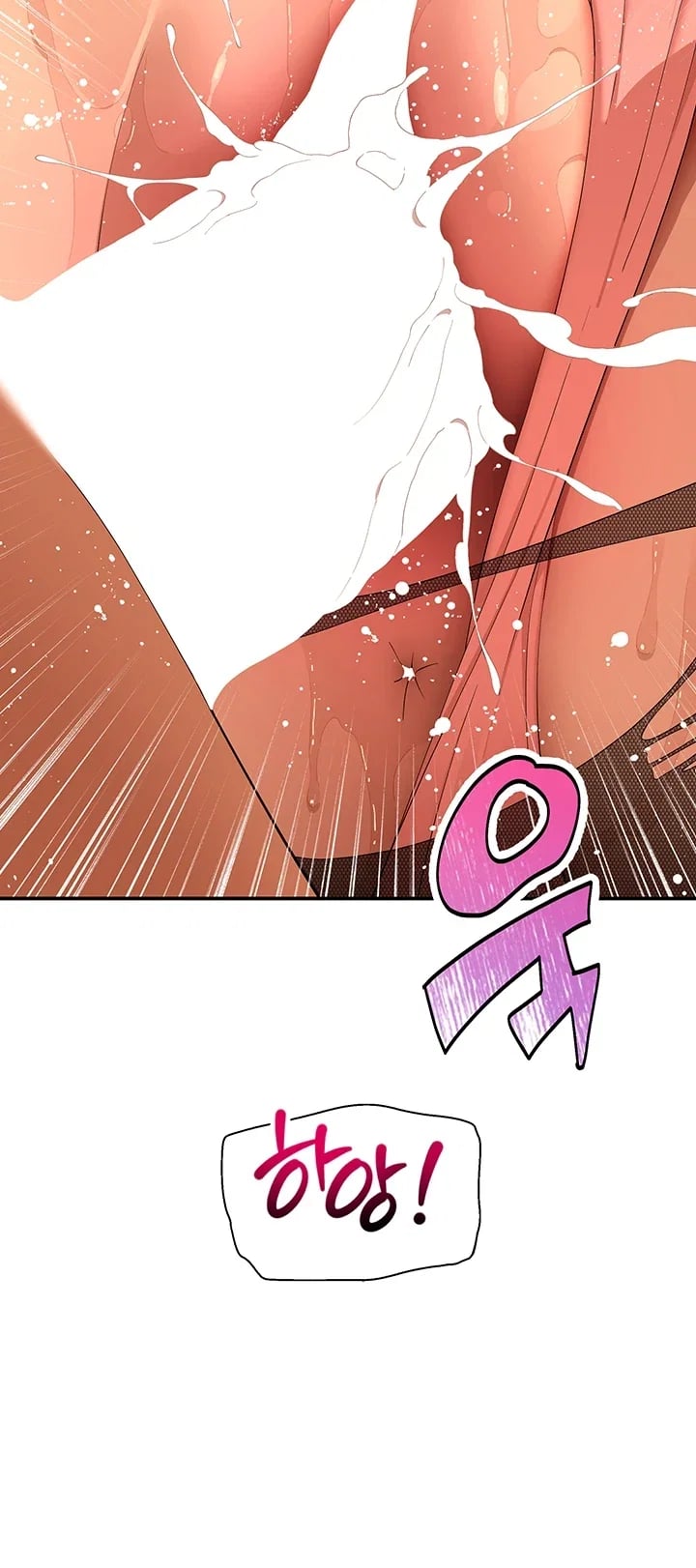 18+ A Quiet Cat Raw Chapter 22 page 41