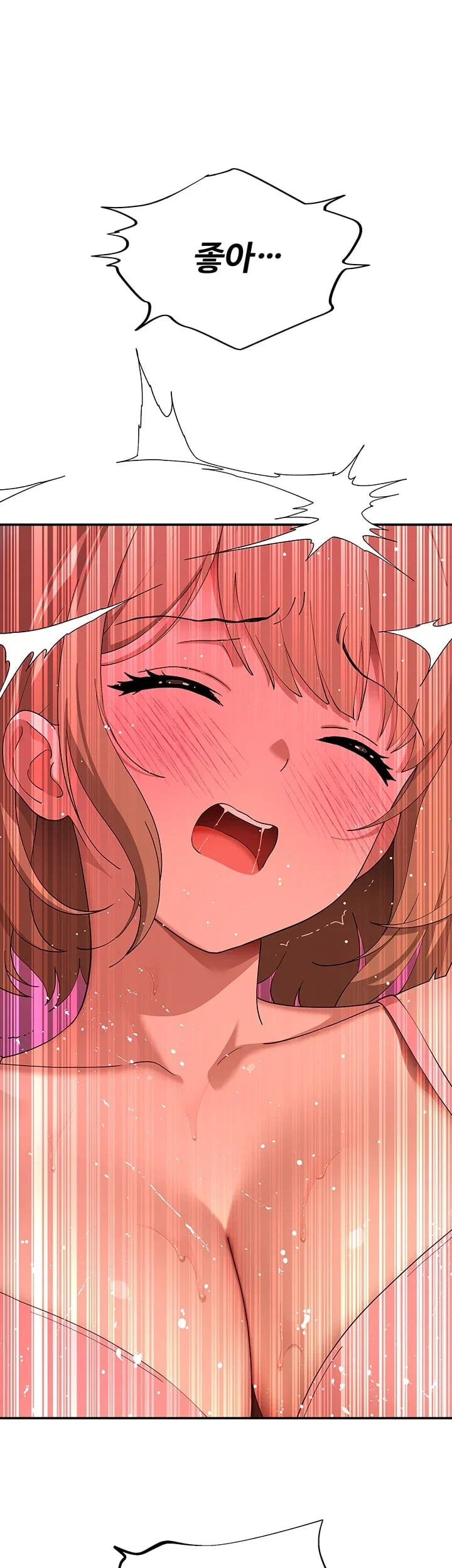 18+ A Quiet Cat Raw Chapter 22 page 61