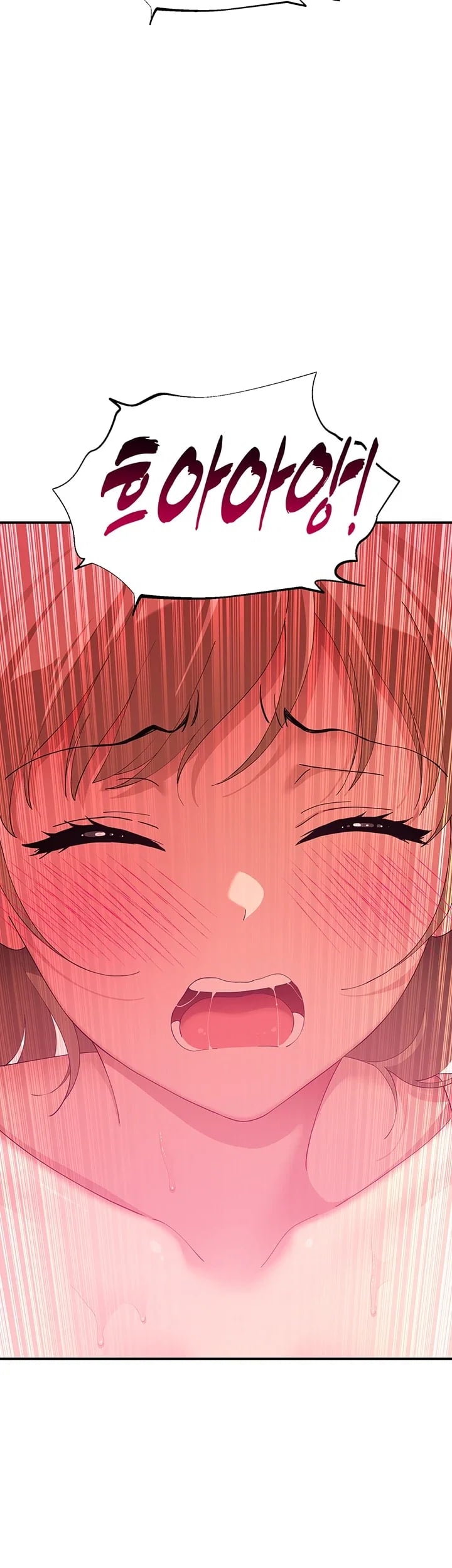 18+ A Quiet Cat Raw Chapter 22 page 63