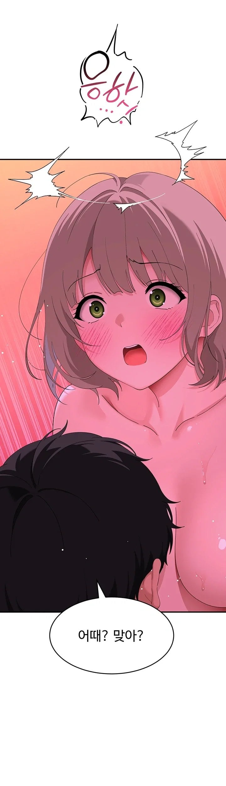 18+ A Quiet Cat Raw Chapter 23 page 12