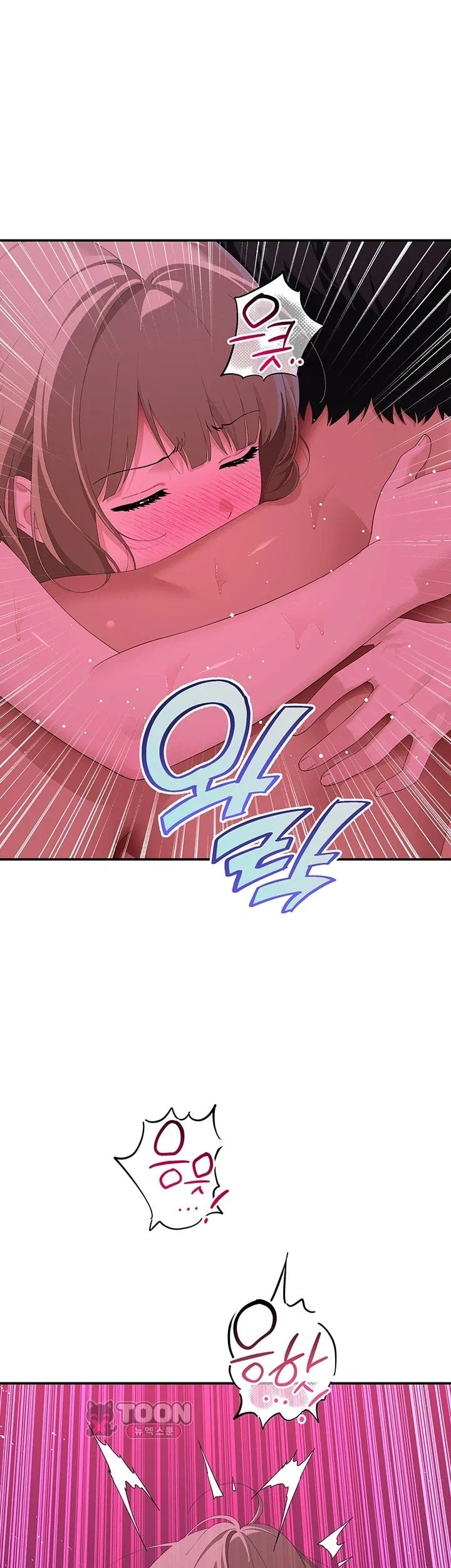 18+ A Quiet Cat Raw Chapter 23 page 20