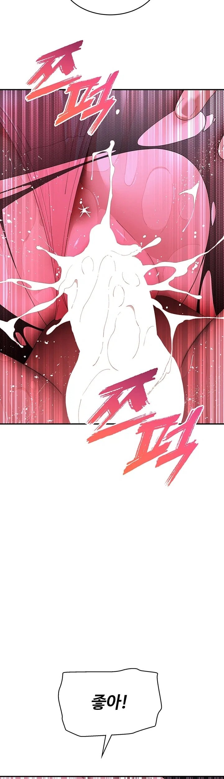 18+ A Quiet Cat Raw Chapter 23 page 24