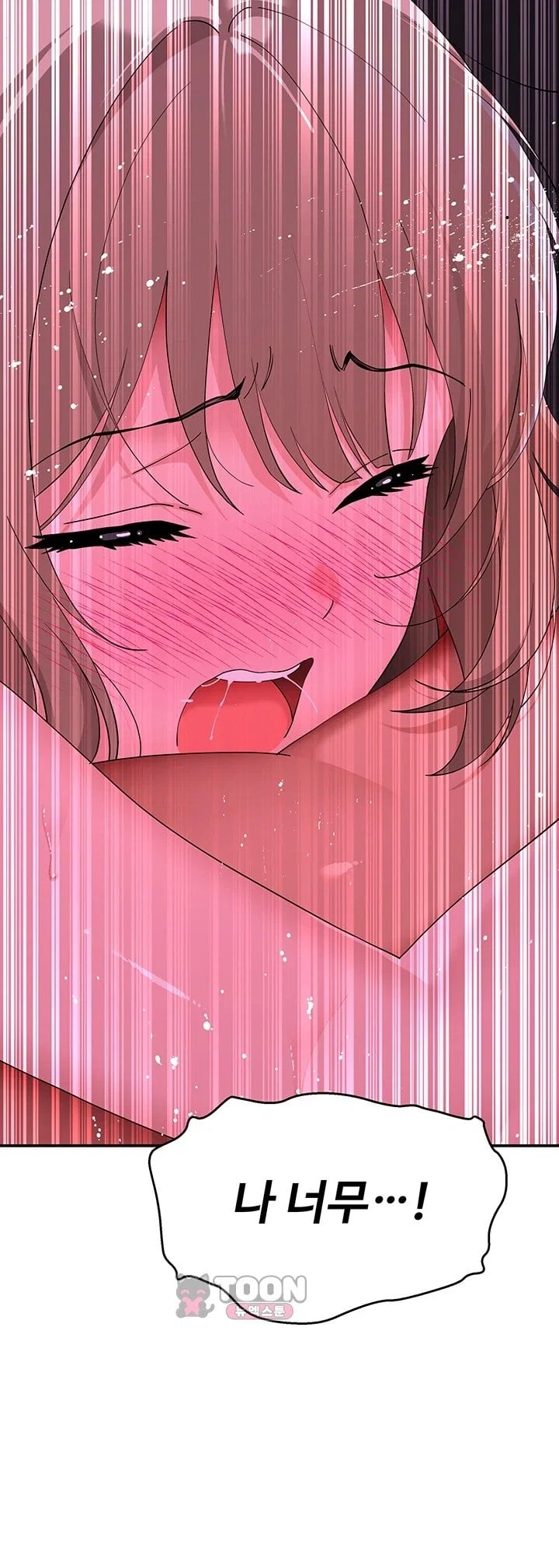 18+ A Quiet Cat Raw Chapter 23 page 25