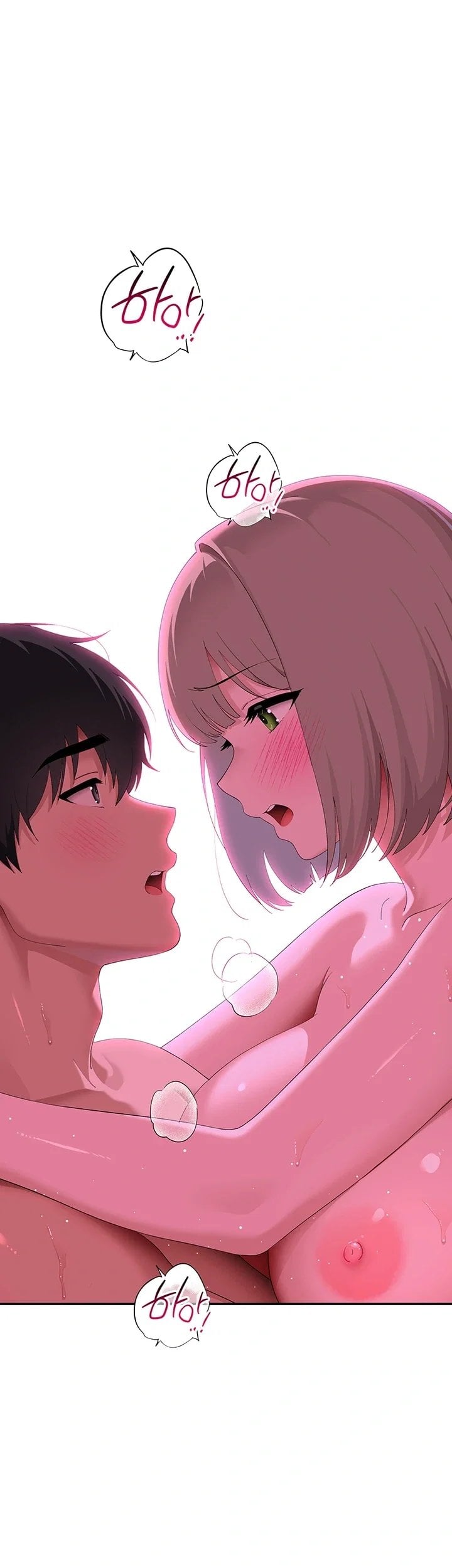 18+ A Quiet Cat Raw Chapter 23 page 29