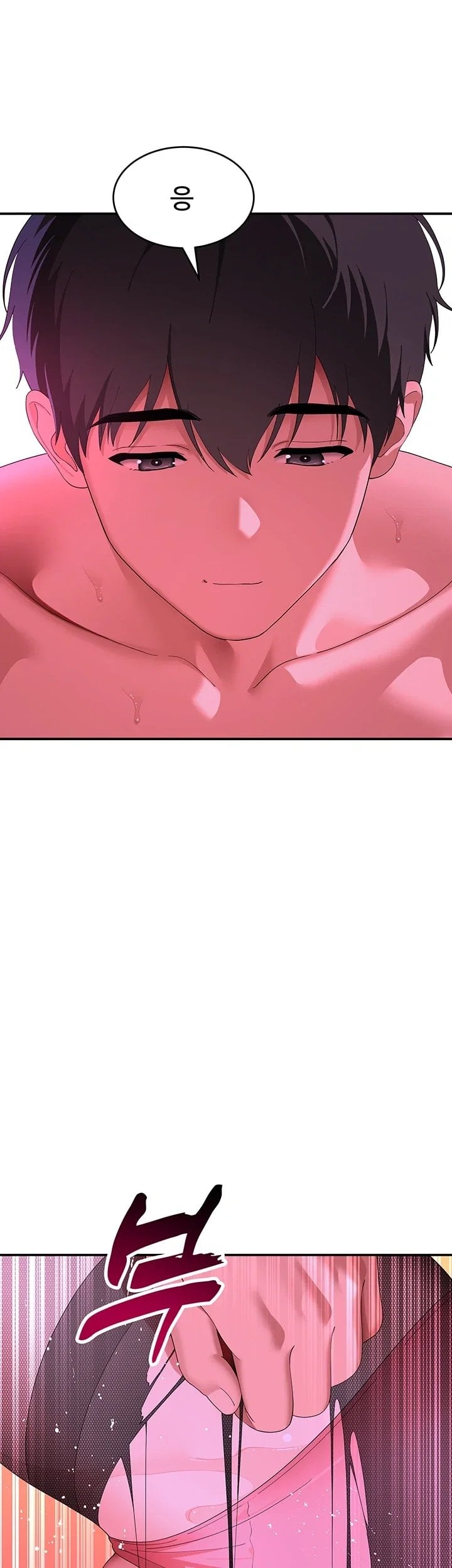 18+ A Quiet Cat Raw Chapter 23 page 32