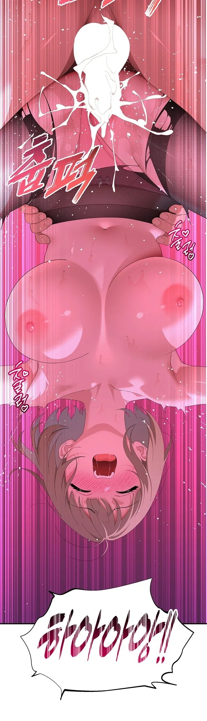 18+ A Quiet Cat Raw Chapter 23 page 39