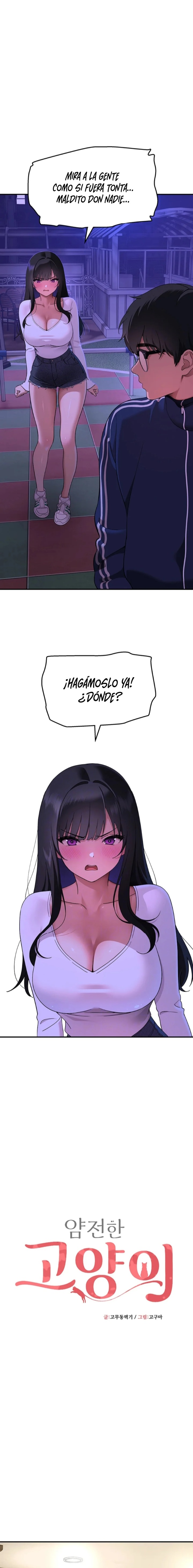 18+ A Quiet Cat Raw Chapter 3 page 5