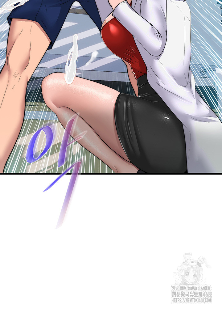 18+ A Situation Full of Erections Raw Chapter 1 page 36