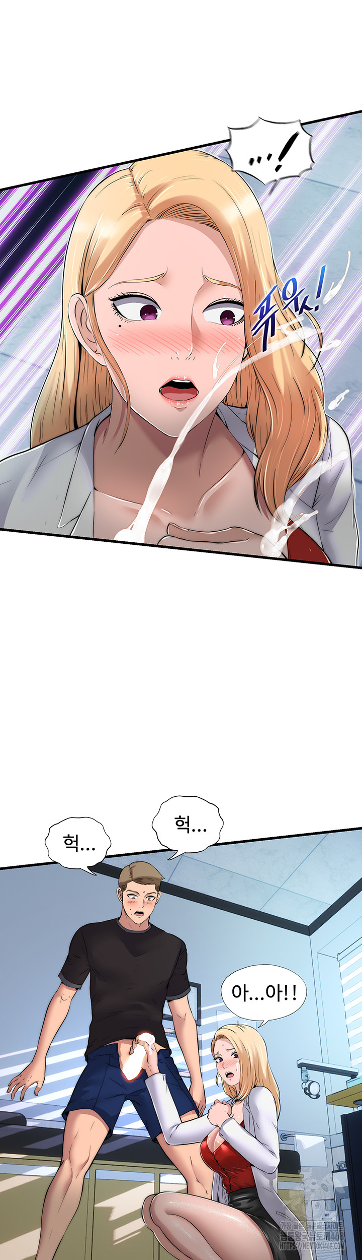18+ A Situation Full of Erections Raw Chapter 1 page 37