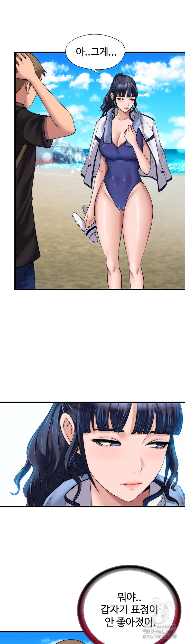 18+ A Situation Full of Erections Raw Chapter 1 page 60