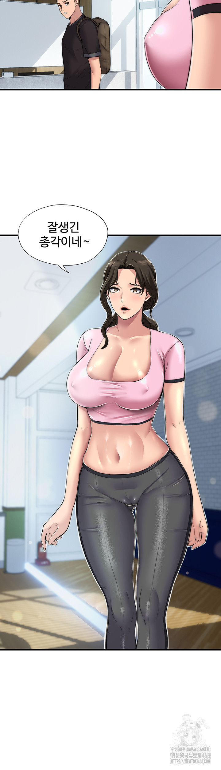 18+ A Situation Full of Erections Raw Chapter 1 page 72
