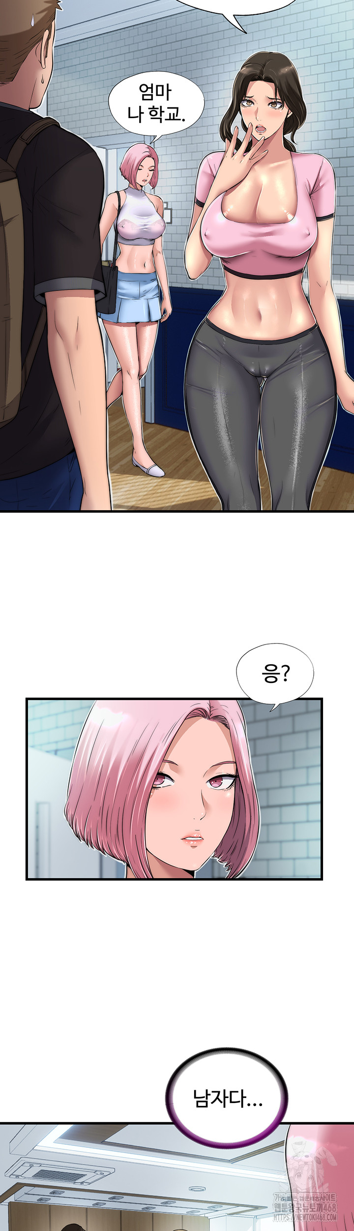18+ A Situation Full of Erections Raw Chapter 1 page 74