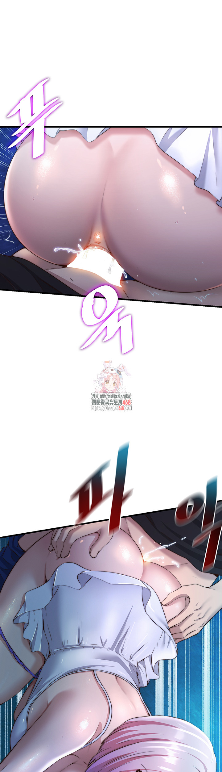 18+ A Situation Full of Erections Raw Chapter 13 page 1