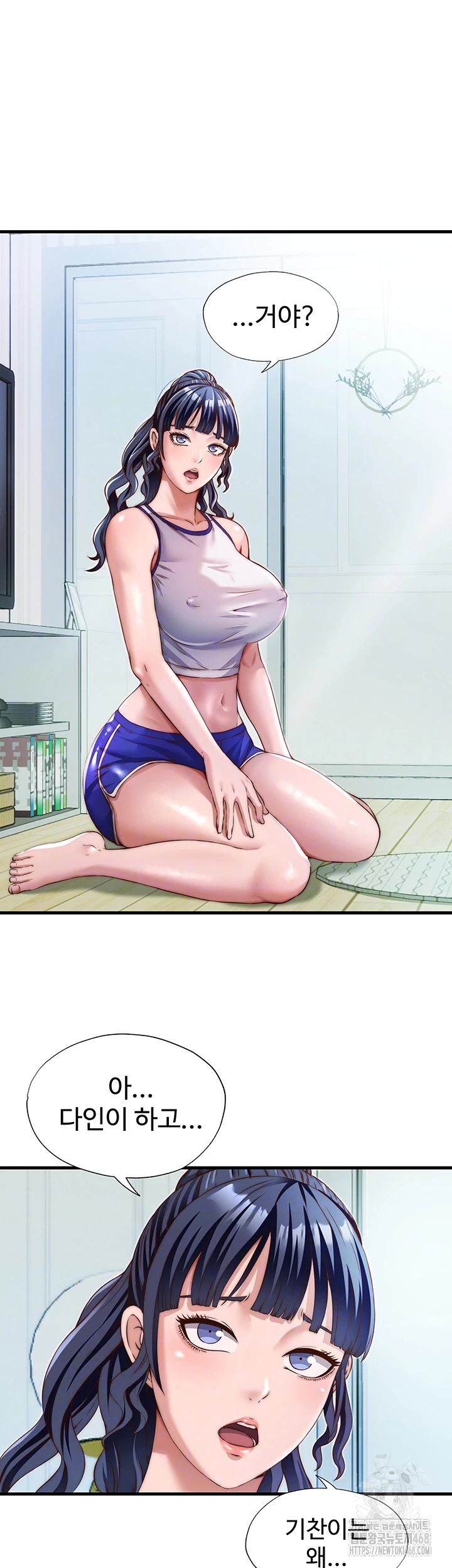 18+ A Situation Full of Erections Raw Chapter 14 page 14