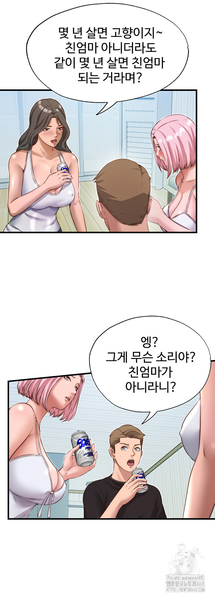 18+ A Situation Full of Erections Raw Chapter 14 page 18