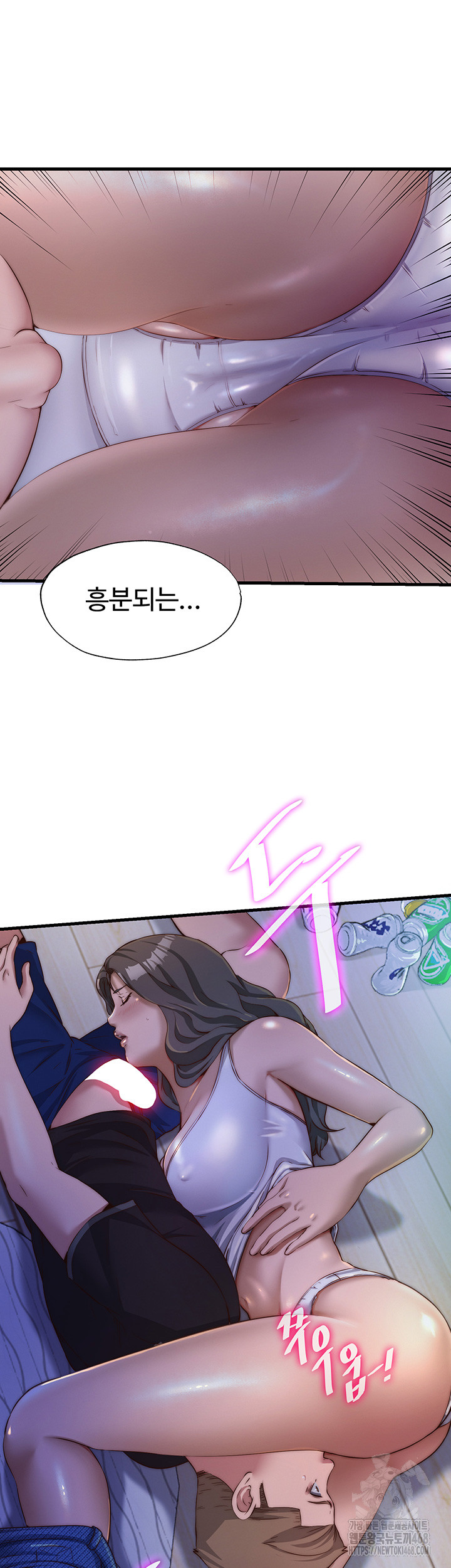 18+ A Situation Full of Erections Raw Chapter 14 page 37